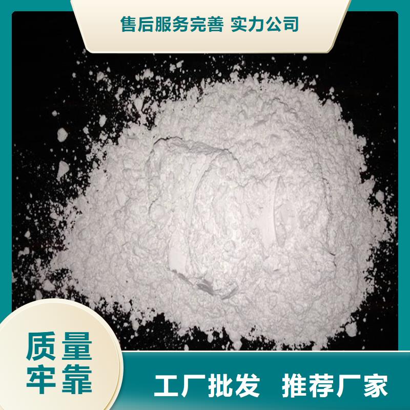 氫氧化鈣脫硫劑,白灰塊實體廠家專注生產(chǎn)N年