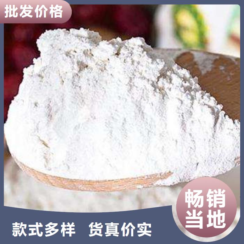氫氧化鈣脫硫劑廠家直銷直供廠家供應