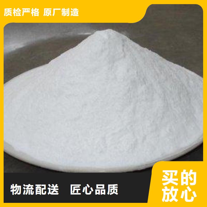 氫氧化鈣脫硫劑銷售的是誠(chéng)信準(zhǔn)時(shí)交付