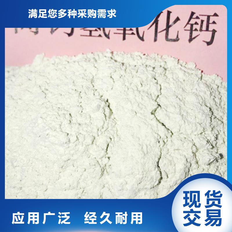 高比表面積氫氧化鈣一手貨源源頭廠家精選好貨