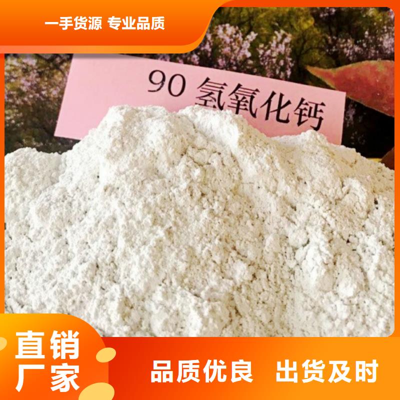 高比表面積氫氧化鈣白灰塊品質無所畏懼專業的生產廠家