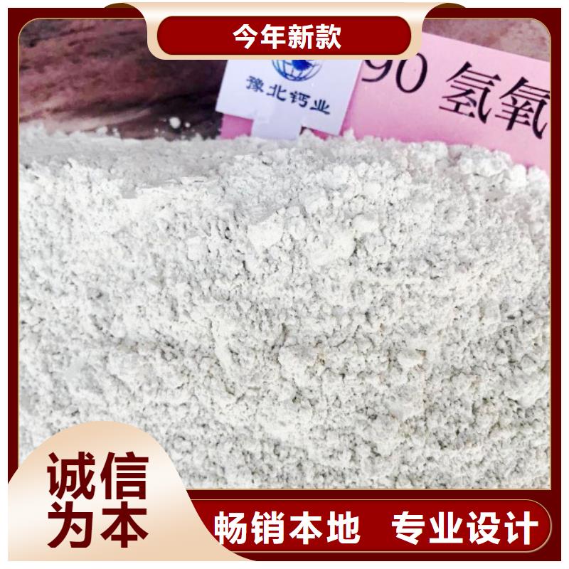  高比表面積氫氧化鈣今日新品現貨充裕