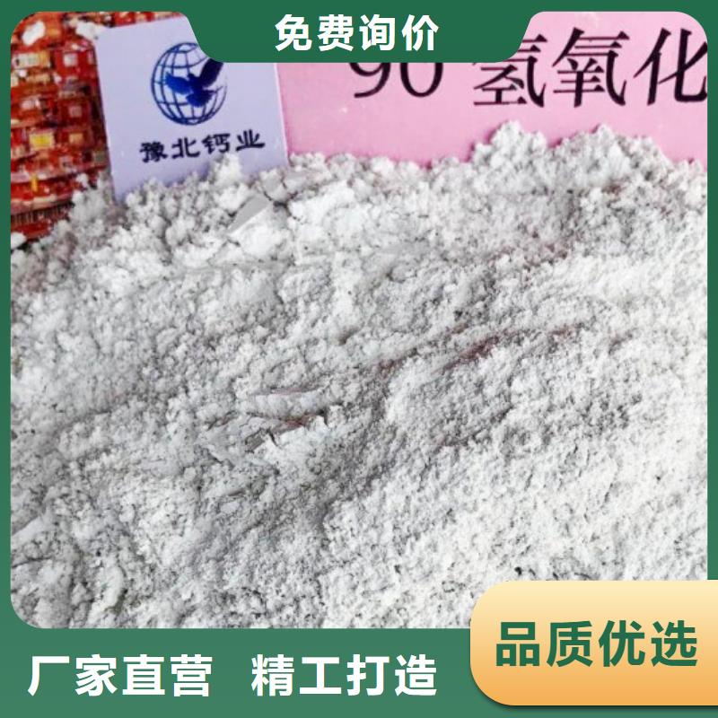 高比表面積氫氧化鈣氫氧化鈣顆粒質(zhì)量層層把關快捷的物流配送