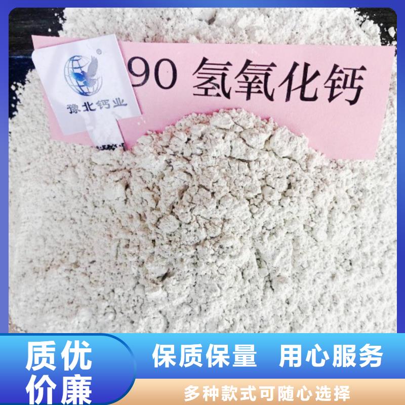 高比表面積氫氧化鈣【鈣基脫硫劑】適用場景好貨采購
