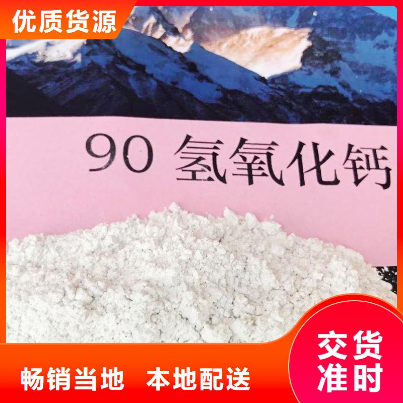 高比表面積氫氧化鈣氫氧化鈣生產廠家歡迎來廠考察產地直供