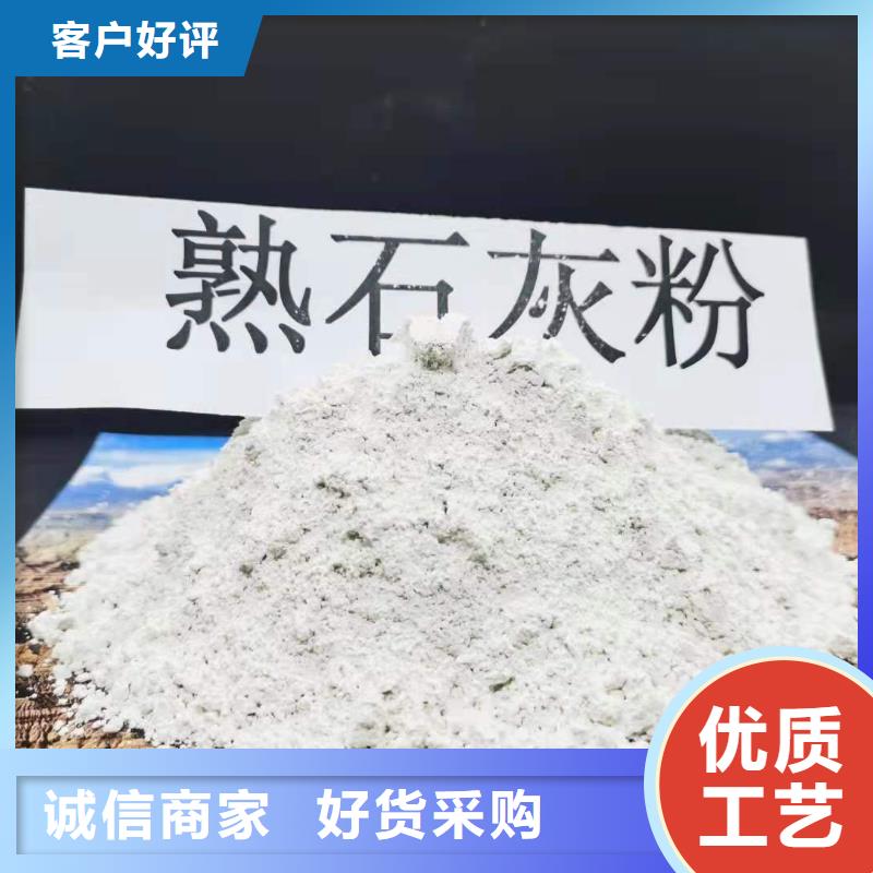 批發氫氧化鈣的基地誠信可靠