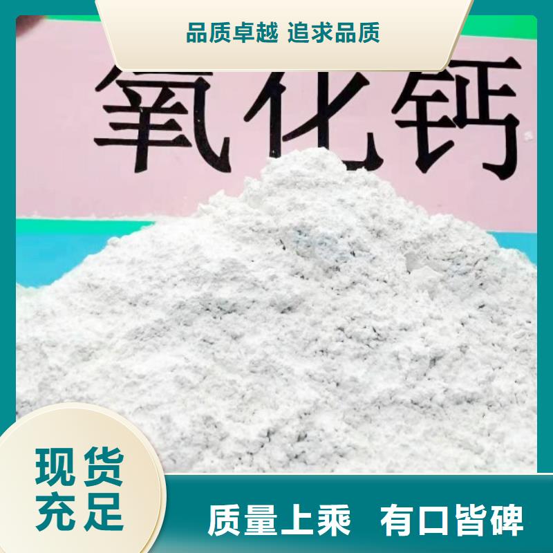 高活性钙基粉状脱硫剂-高活性钙基粉状脱硫剂热销现货