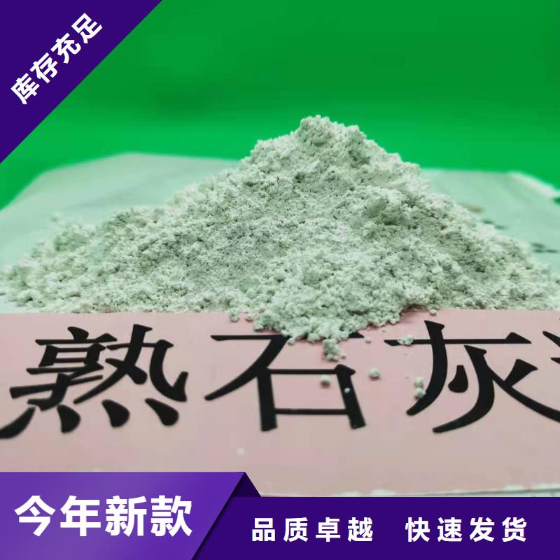 氫氧化鈣設計用于焦化廠脫硫用心經營