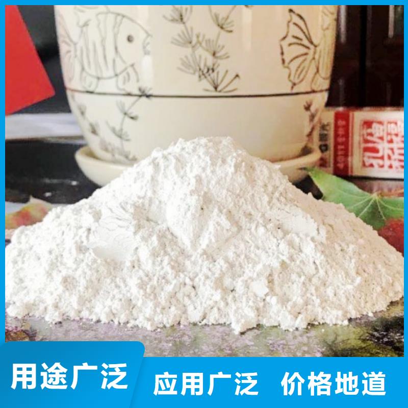 氧化钙用于涂料化工欢迎致电使用寿命长久