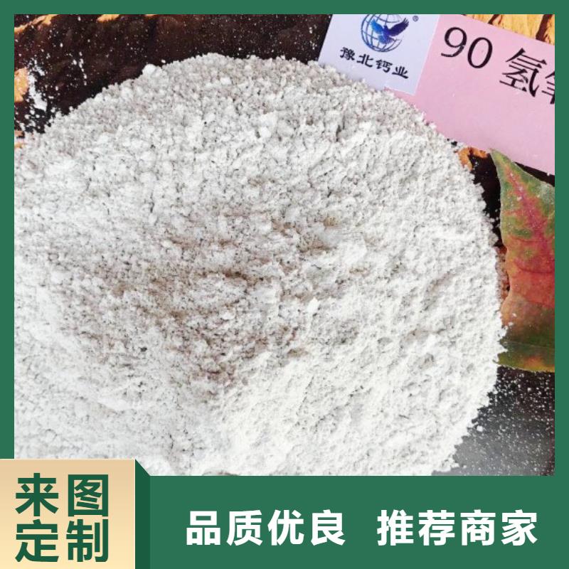 【氫氧化鈣】氧化鈣廠物流配貨上門優選好材鑄造好品質
