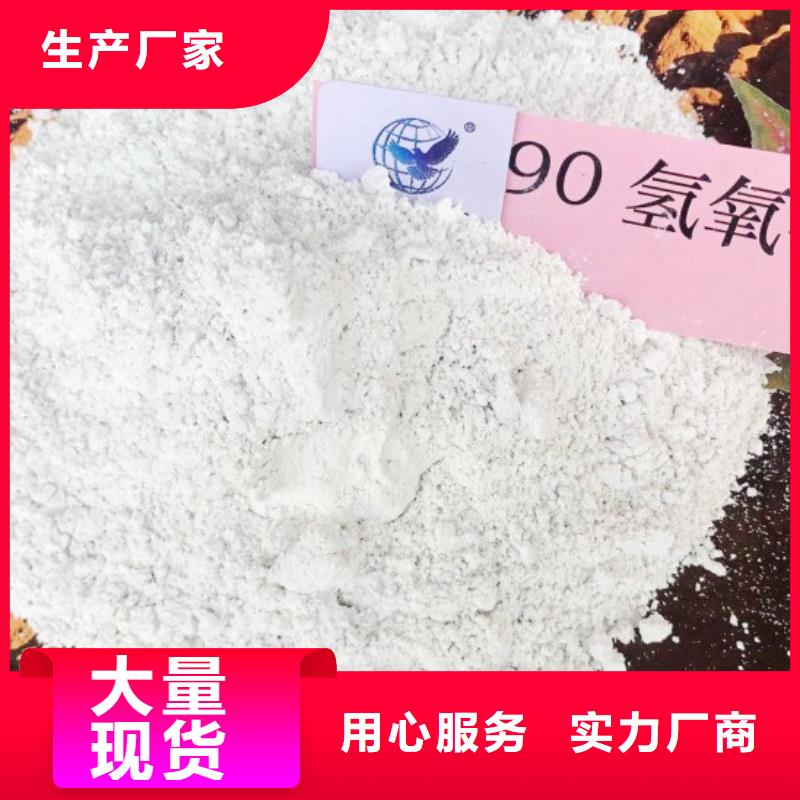 高比表面積氫氧化鈣用于皮革去污歡迎致電細(xì)節(jié)決定品質(zhì)