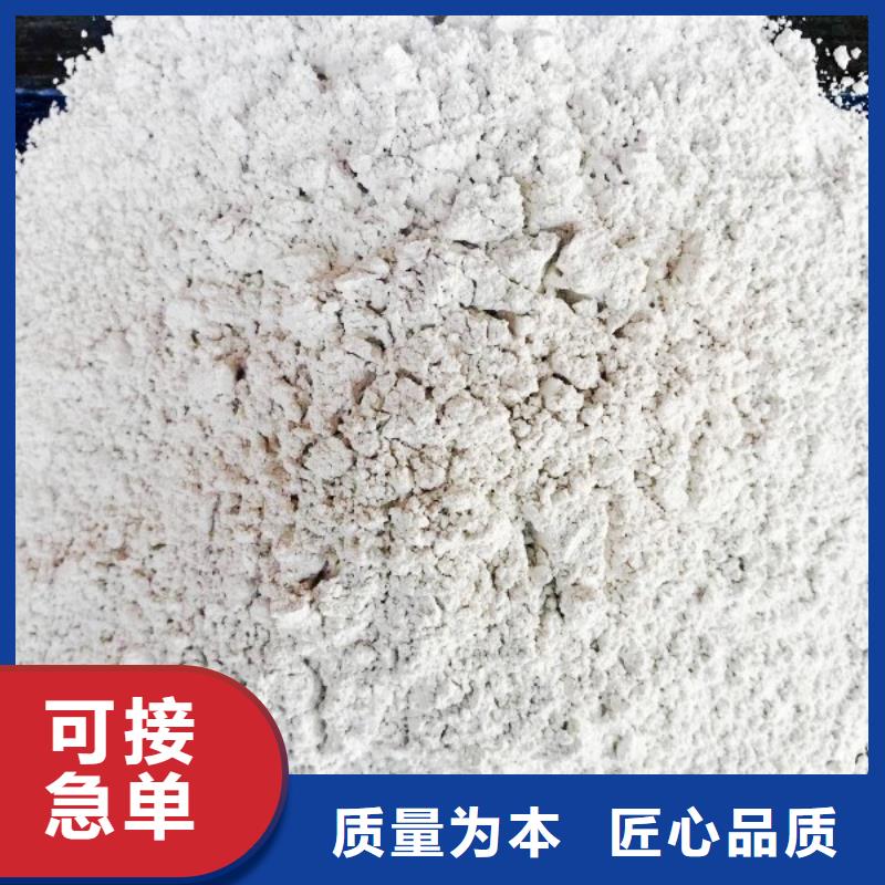 高比表面積氫氧化鈣用于高標準農(nóng)田歡迎致電精挑細選好貨