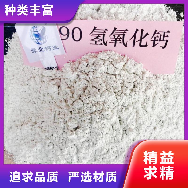氫氧化鈣用于土壤中和詳解同城貨源