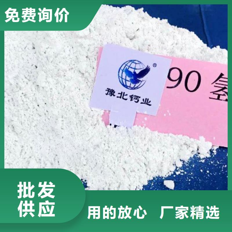 氫氧化鈣氫氧化鈣公司經(jīng)銷商豐富的行業(yè)經(jīng)驗