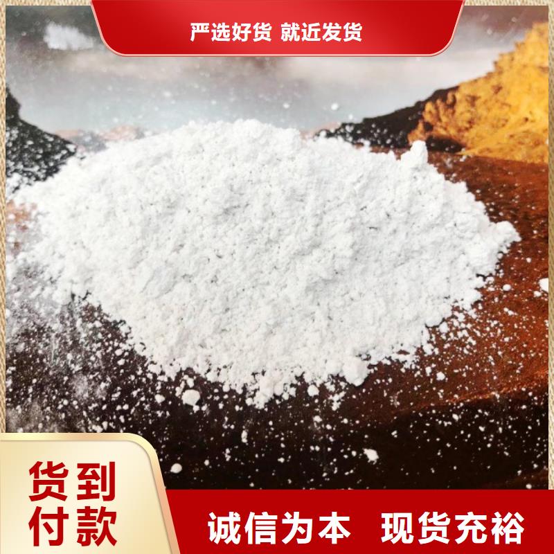 高比表面積氫氧化鈣用于污水處理圖片廠家型號齊全