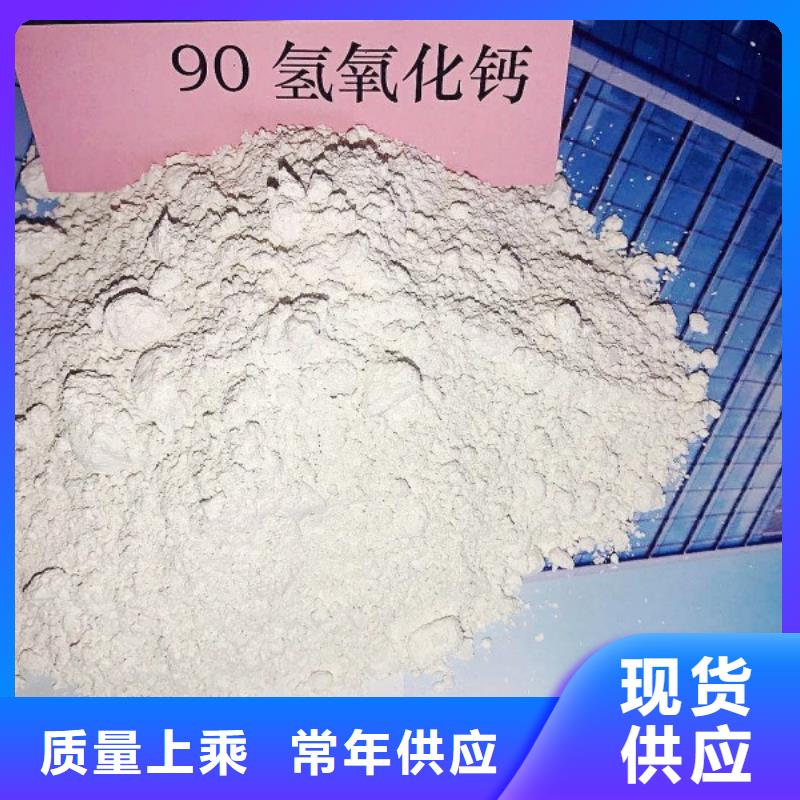 氫氧化鈣脫硫劑用于涂料化工圖片源廠供貨