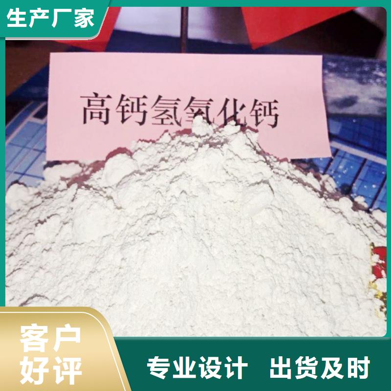 白色氫氧化鈣用于污水處理圖片本地公司