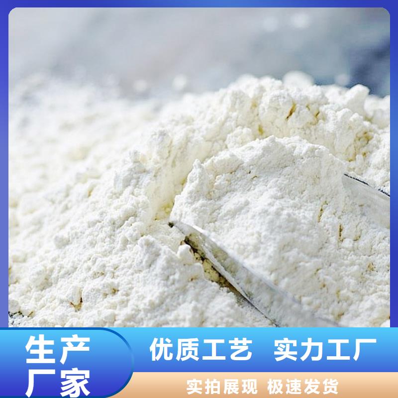 氧化鈣值得買支持貨到付清