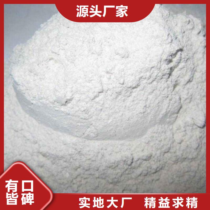 價格低的氫氧化鈣現貨廠家市場報價