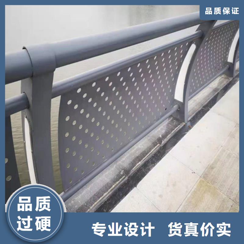 【橋梁護欄河道防撞欄桿優良材質】本地廠家