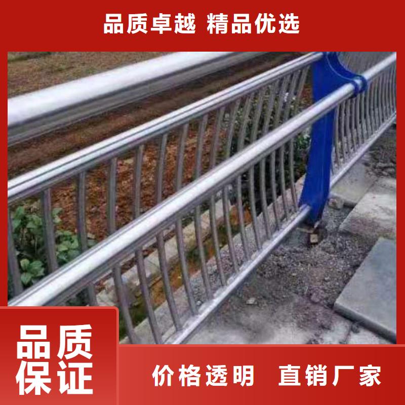 道路栏杆价格实力厂家使用寿命长久