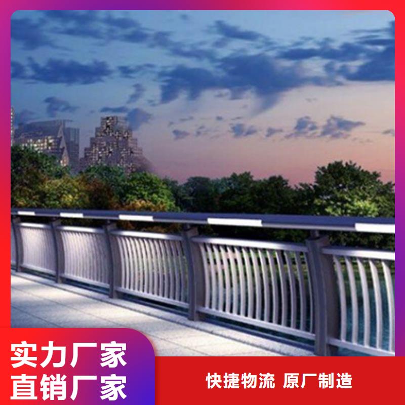 【燈光護欄_M型防撞護欄廠家直銷大量現貨】本地服務商