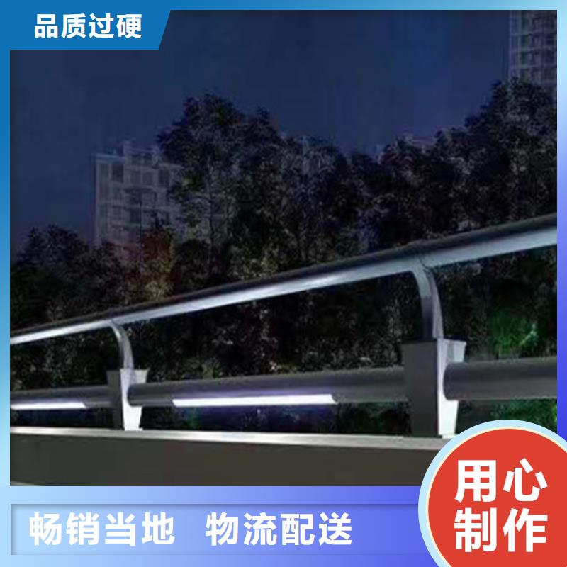 燈光護欄,河堤防撞護欄價格合理精選優質材料