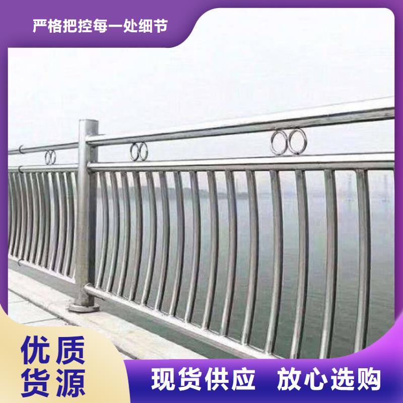 河道護欄道路護欄源頭廠源頭貨本地生產商