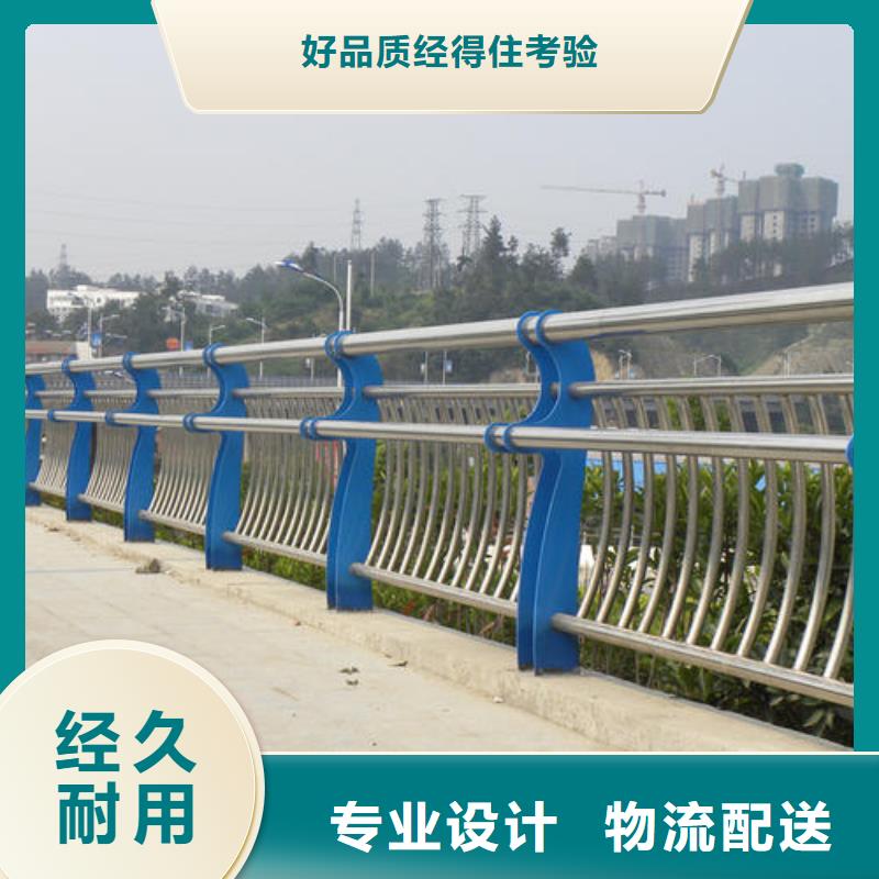河道護欄【道路護欄】當地廠家值得信賴海量現貨