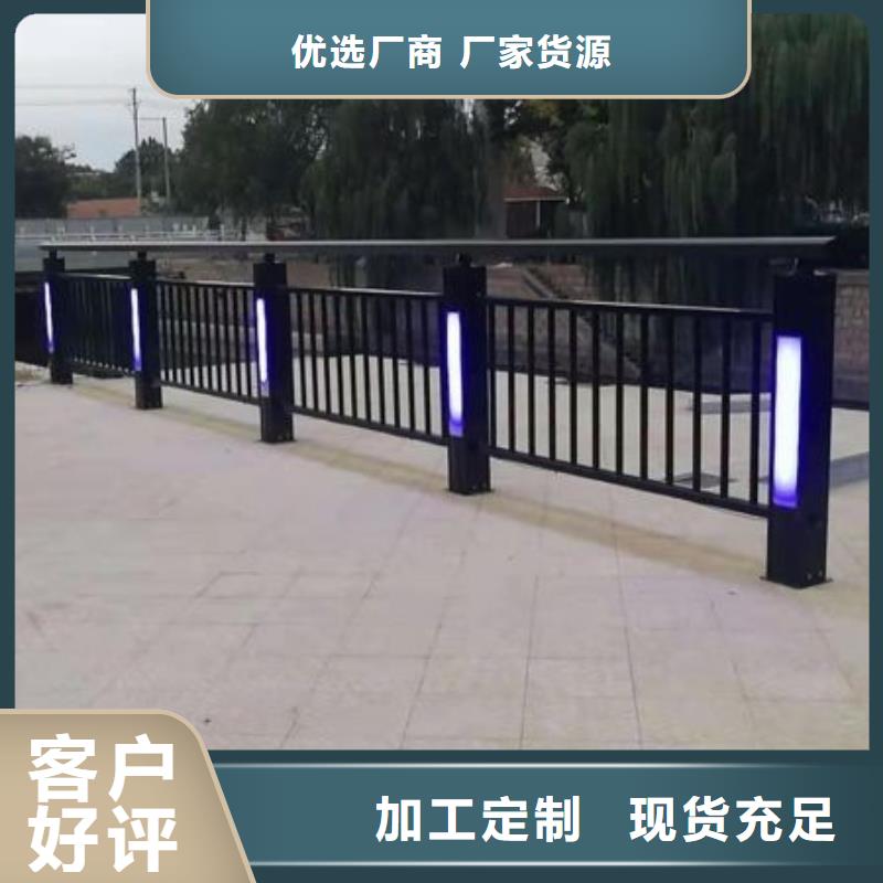 河道護欄_不銹鋼復合管護欄廠誠信經營服務始終如一