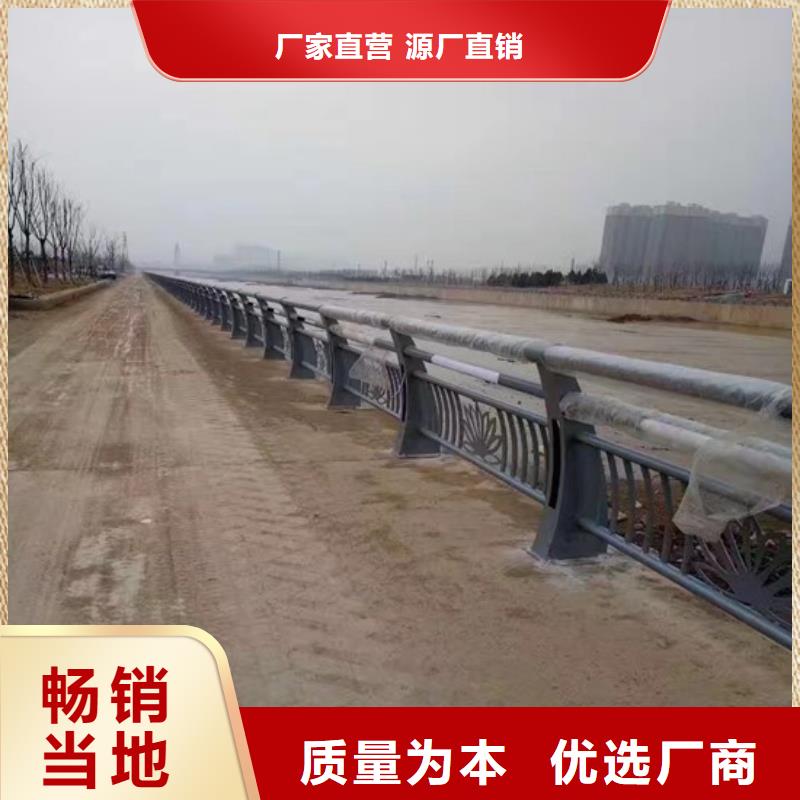 河道護欄,【立柱橋梁防撞護欄】出廠價現貨批發