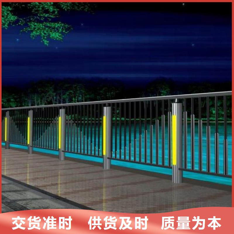 河道護欄【城市景觀防護欄】專業完善售后選擇大廠家省事省心