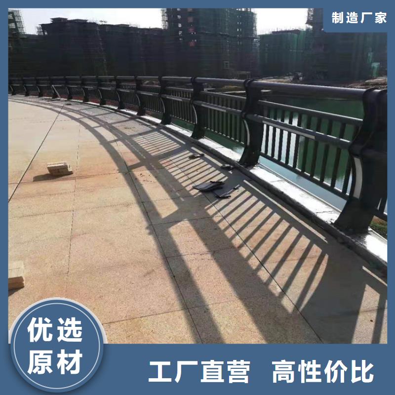 河道護欄城市景觀防護欄自產自銷當地服務商