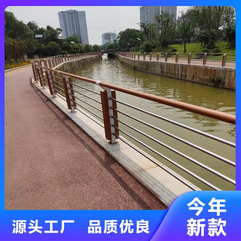 河道護(hù)欄,304不銹鋼復(fù)合管專業(yè)品質(zhì)專注產(chǎn)品質(zhì)量與服務(wù)