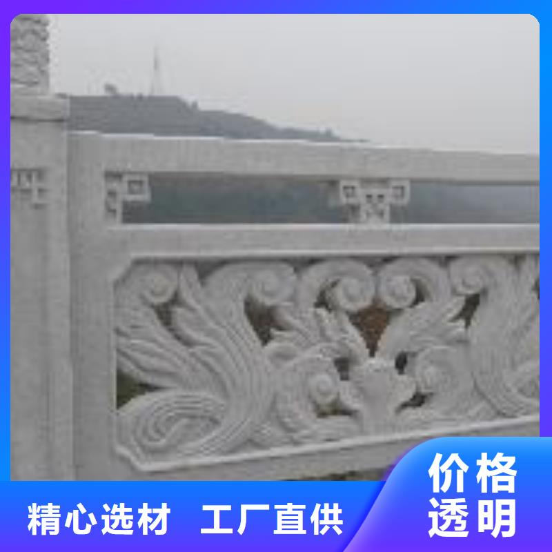 【鑄造石護欄橋梁景觀欄桿專業生產廠家】當地公司