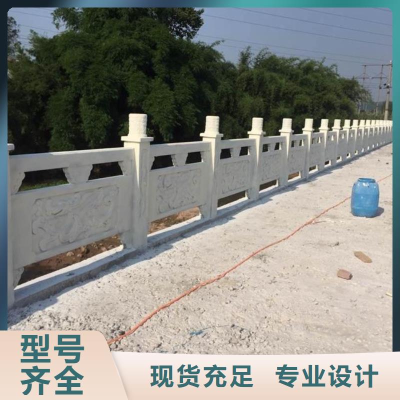 鑄造石護欄【市政護欄】專注產品質量與服務同城品牌