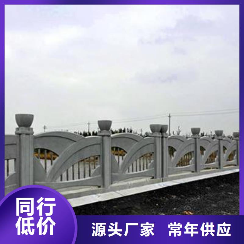 鑄造石護欄【防撞橋梁護欄】把實惠留給您當日價格