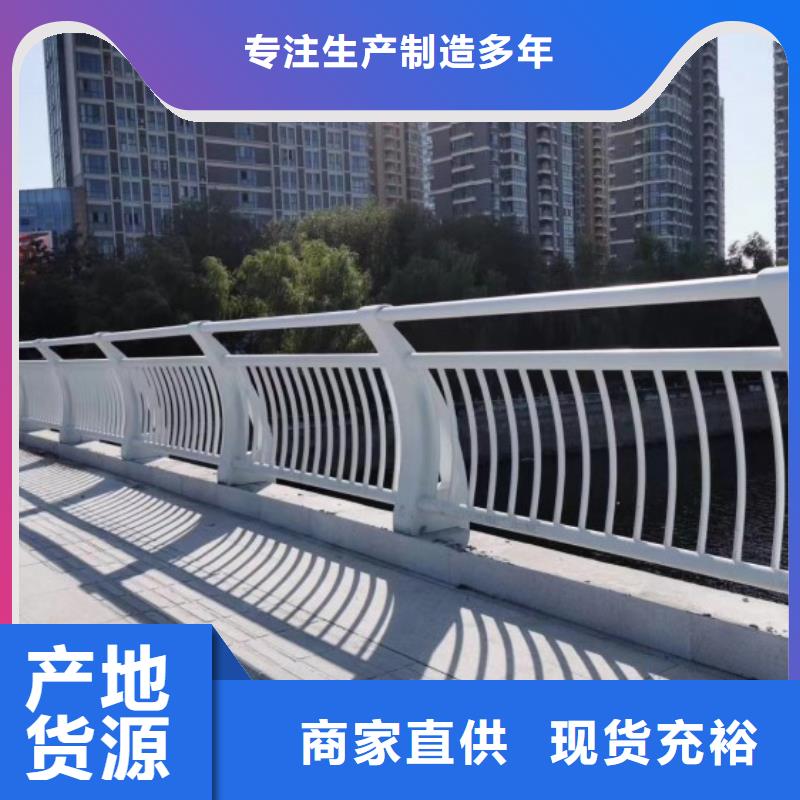 鋁合金護欄立柱橋梁防撞護欄一站式供應同城廠家