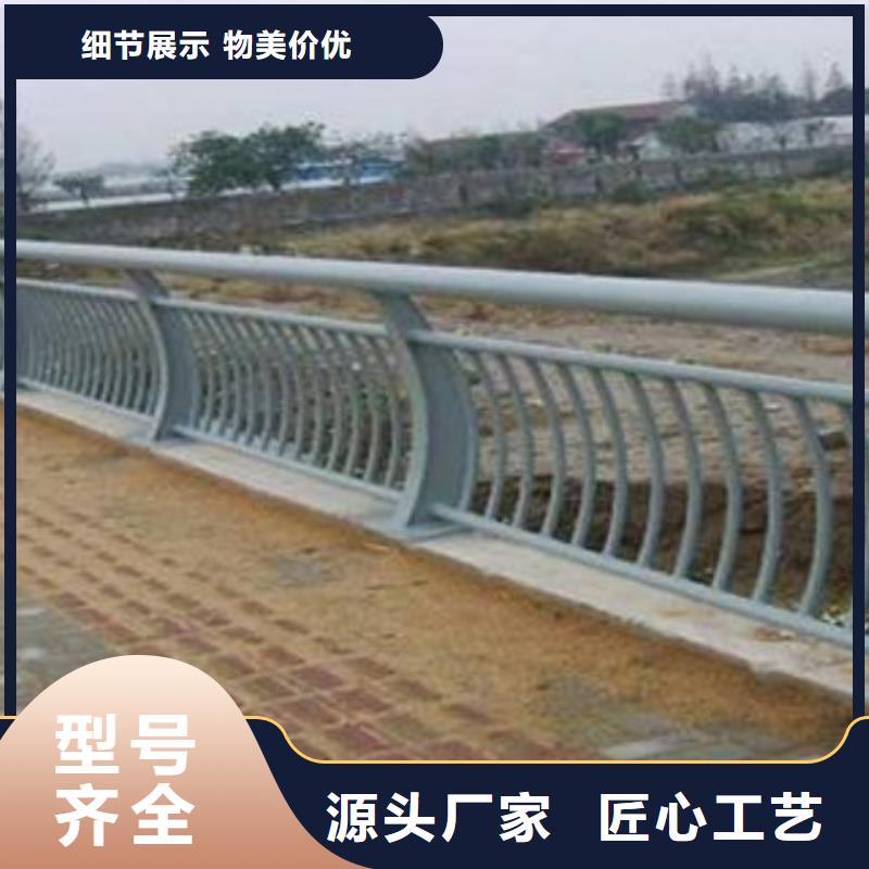 鋁合金護欄橋梁護欄廠誠信經營多種款式可隨心選擇