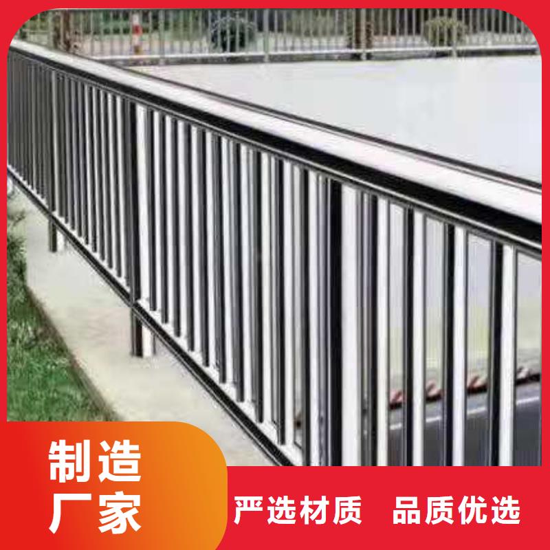 ?不銹鋼護(hù)欄【防撞護(hù)欄立柱】質(zhì)量為本可定制