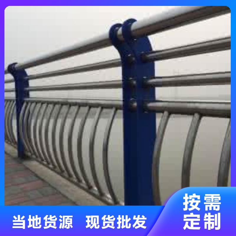 不銹鋼碳素鋼復合管護欄免費提供樣品同城服務商