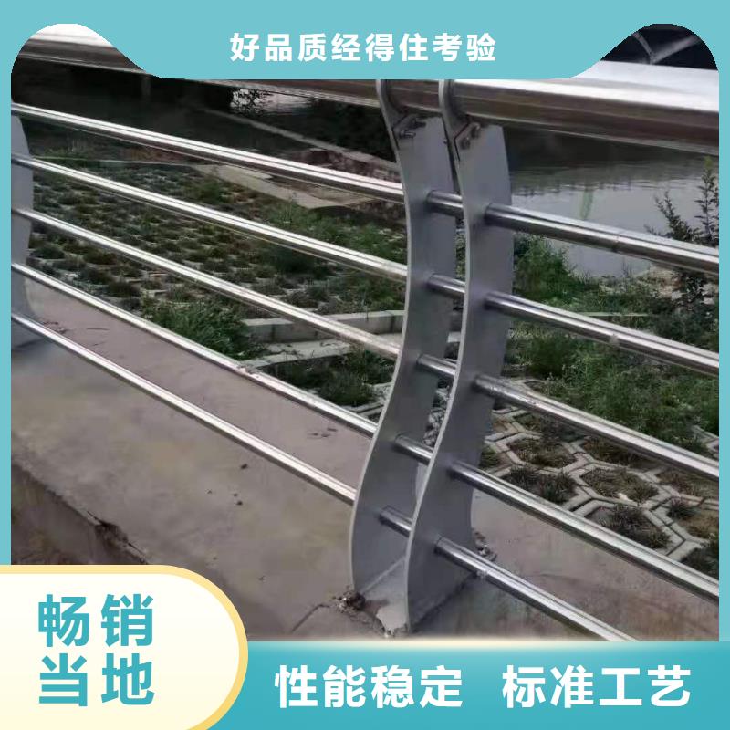 不銹鋼碳素復合管護欄產品質量保證同城制造商
