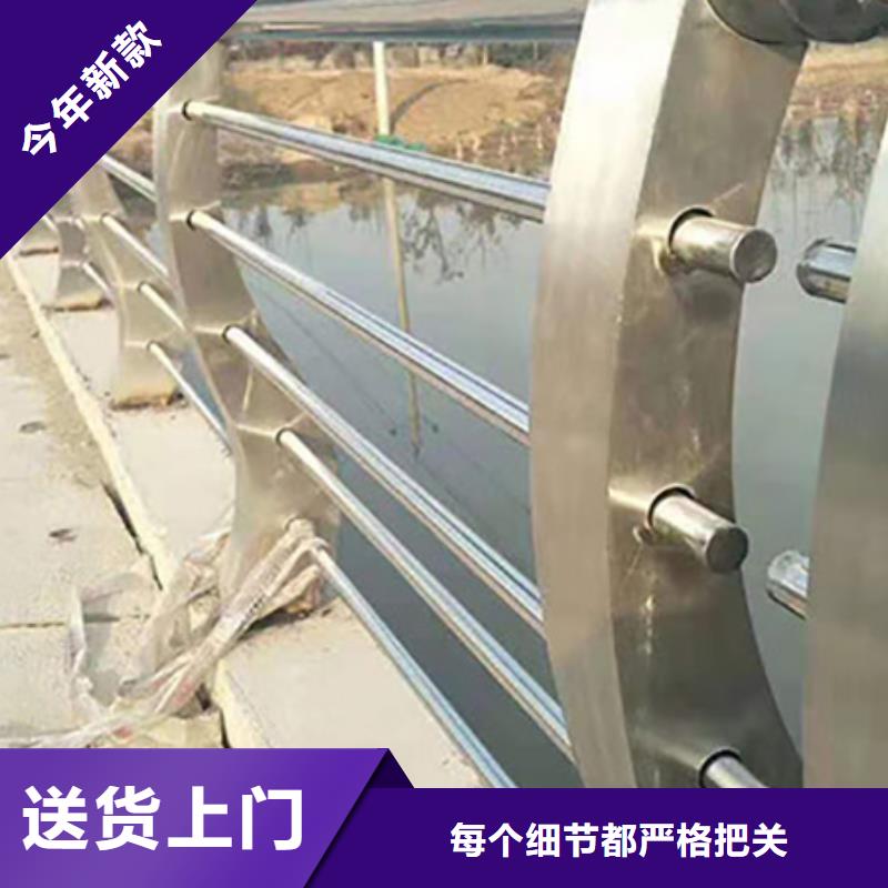 【不銹鋼復合管護欄】【防撞橋梁護欄】專業廠家當地供應商