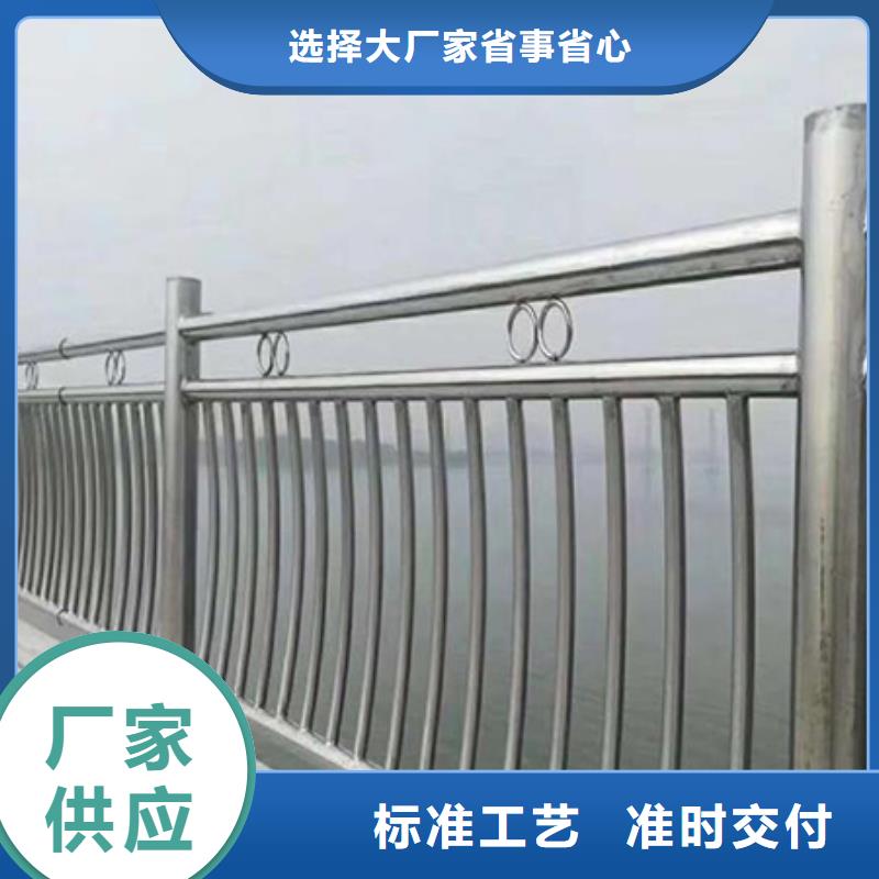 道路不銹鋼復合管護欄廠價格怎么賣放心選購