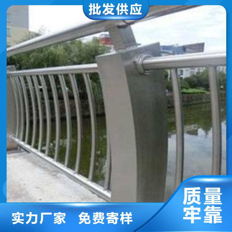 儋州市鍍鋅不銹鋼復(fù)合管護(hù)欄可靠同城供應(yīng)商