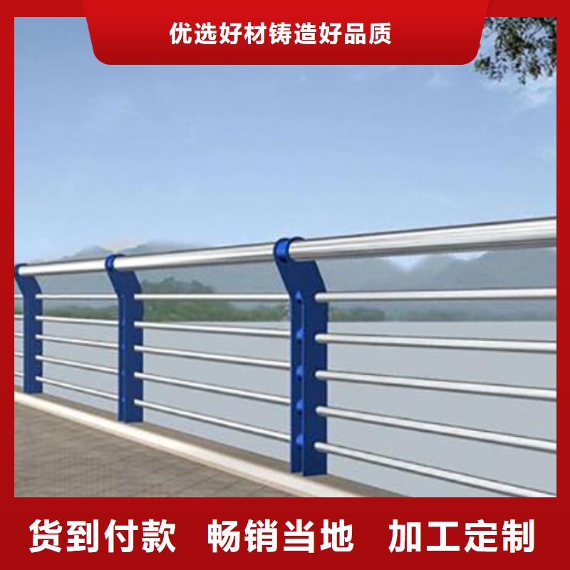 【不銹鋼復合管護欄-【道路護欄】源頭廠家來圖定制】今日新品