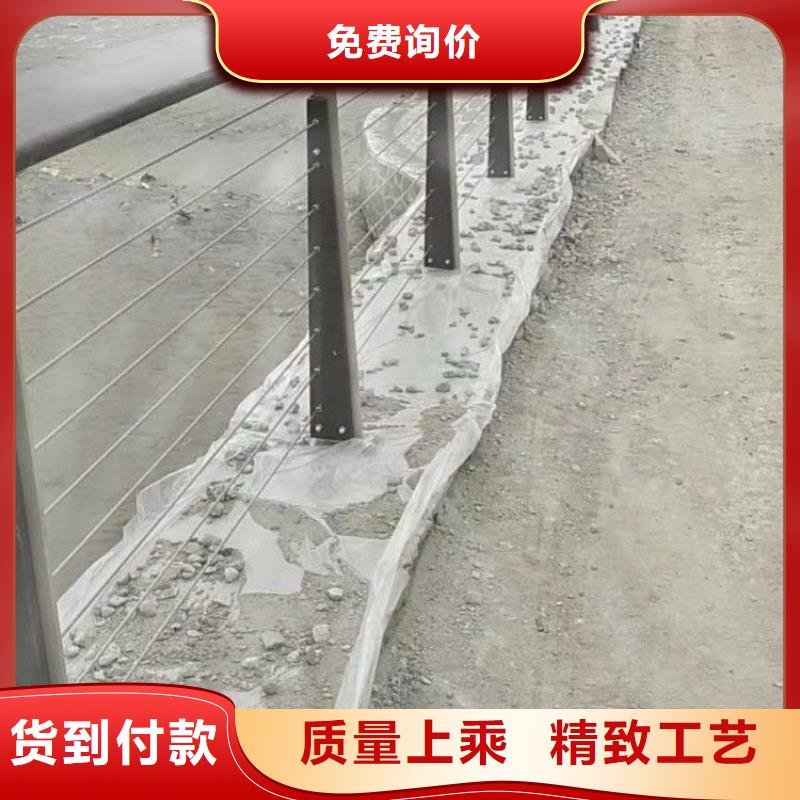 鋼絲繩護欄牛角立柱護欄值得買質量為本