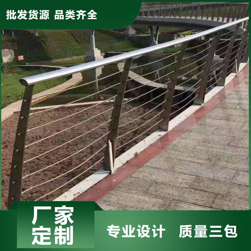 鋼絲繩護(hù)欄-鋁合金護(hù)欄質(zhì)量可靠本地制造商