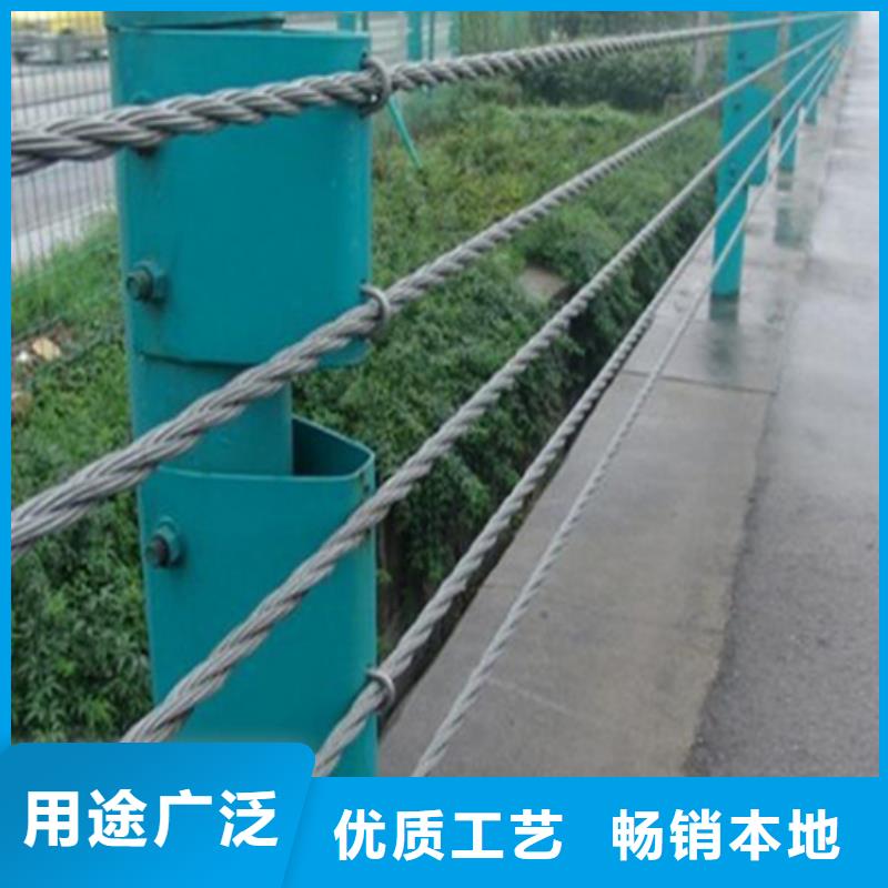 湖邊鋼絲繩護欄廠家直銷實力優(yōu)品