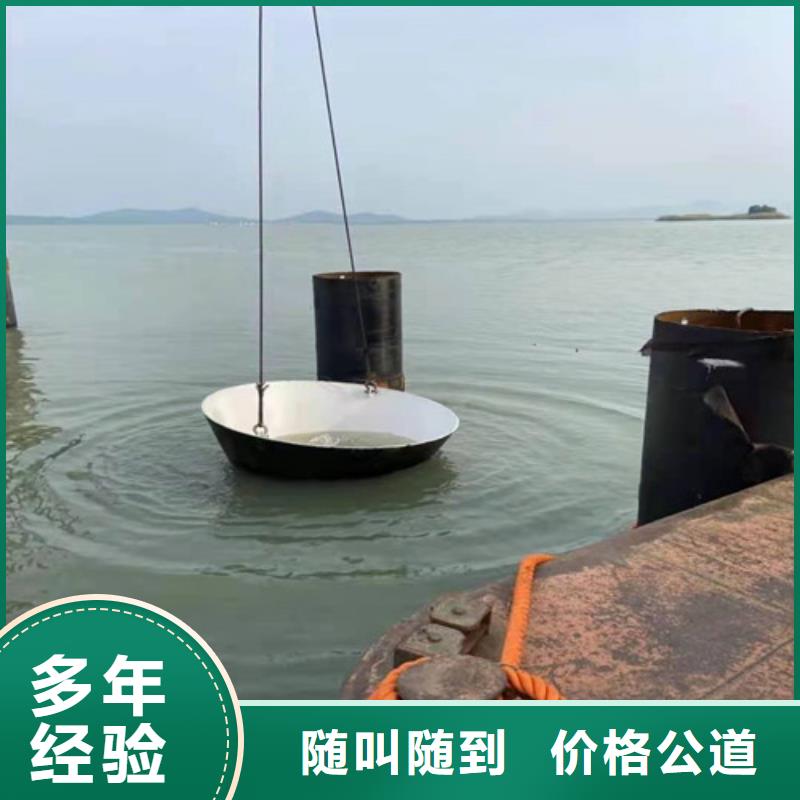 水下安裝水下安裝服務專業團隊資質齊全